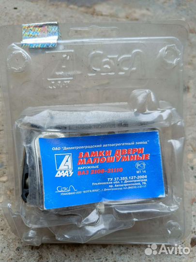 Замок двери малошумный Ваз 2108-21110, правый