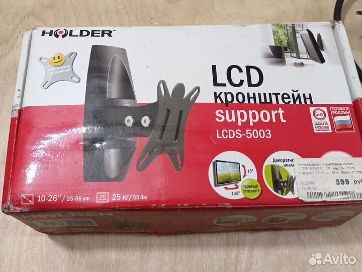 Кронштейн для телевизора на стену