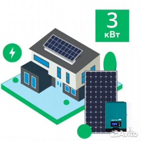 Солнечная электростанция 3 кВт до 5,1 кВт*ч/сутки