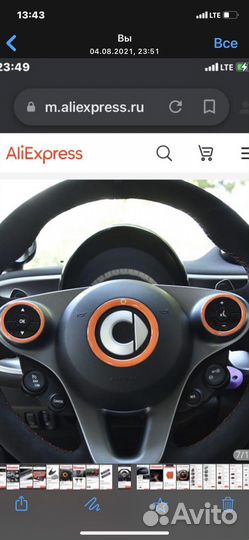 Накладки на руль Smsrt 453 fortwo 453