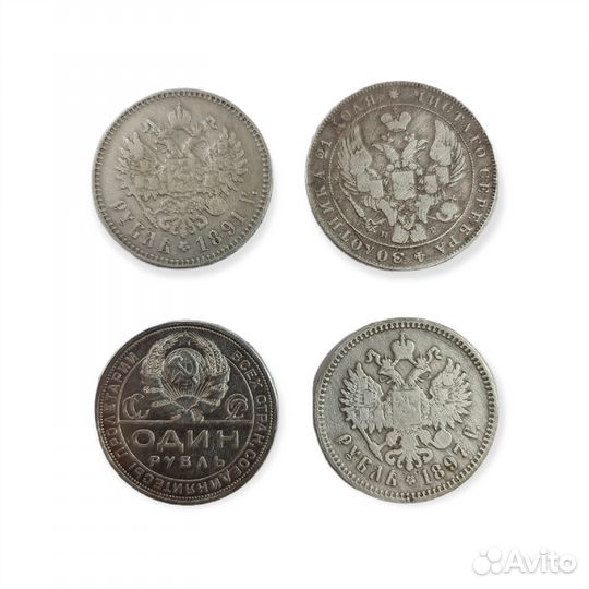 Серебряные царские монеты