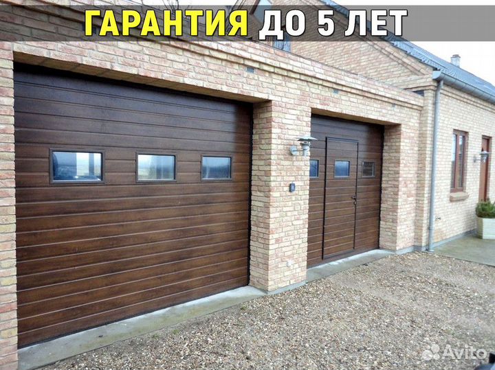 Гаражные секционные ворота. Гарантия