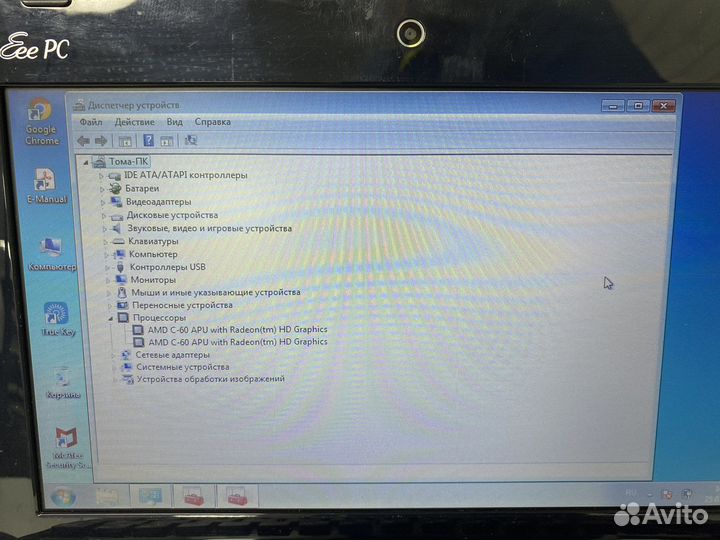 Нетбук Asus eee pc 1015bx