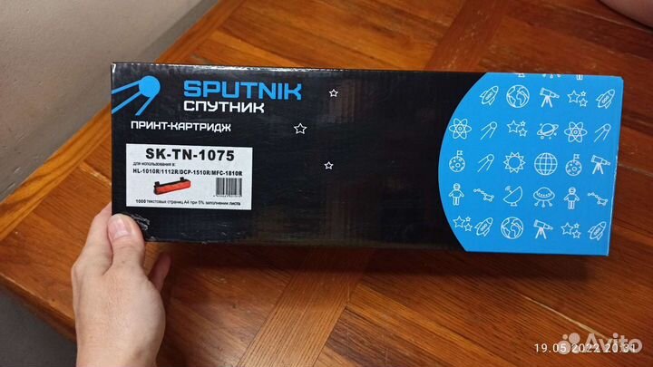 Новый картридж SK-TN-1075