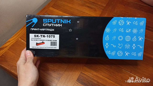 Новый картридж SK-TN-1075