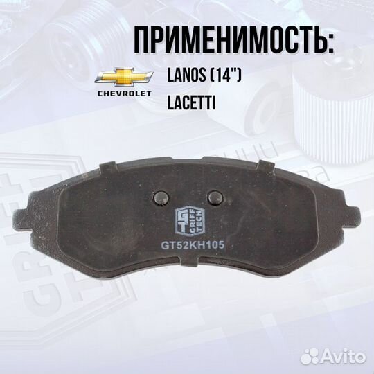 Колодки тормозные передние daewoo