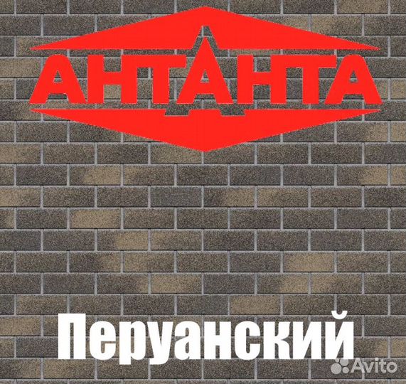 Фасадная плитка для отделки цоколя