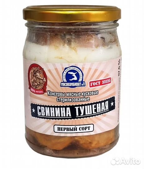 Борисовская тушенка свиная 500г оптом