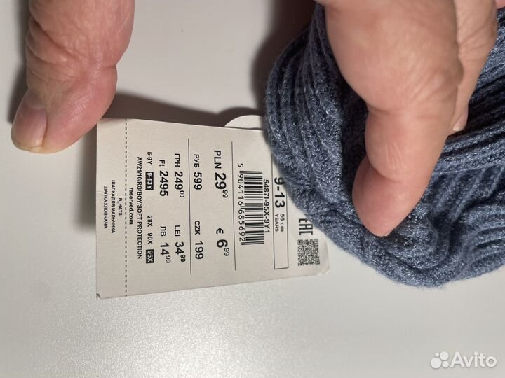 Шапка новая детская 9-13 лет reserved