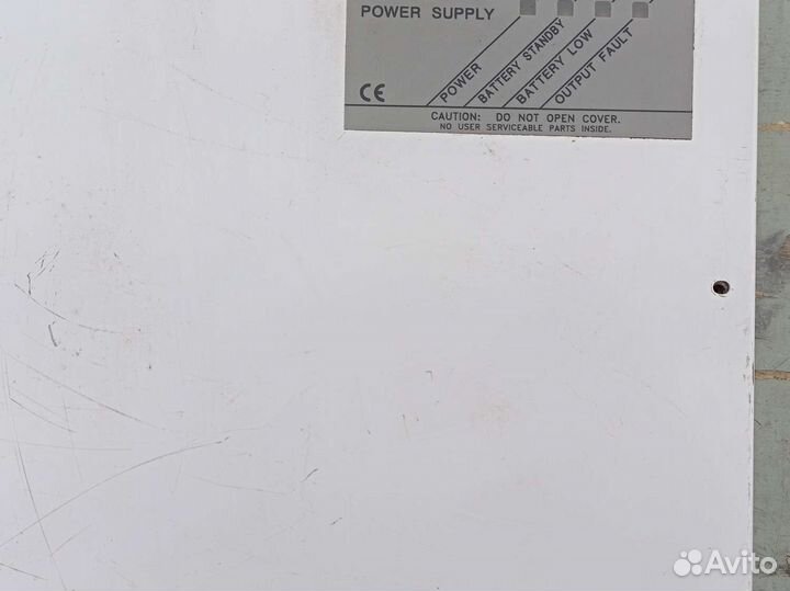 Резервированный блок питания