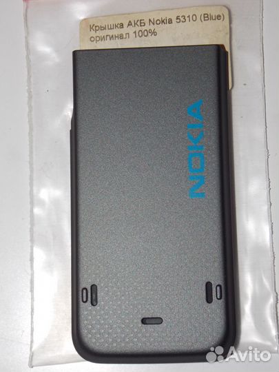 Корпус Nokia 2700с, 6700, 5310, n97 mini