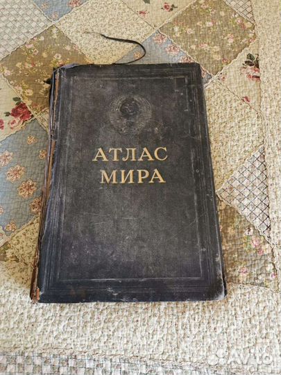 Атлас мира СССР 1974 года