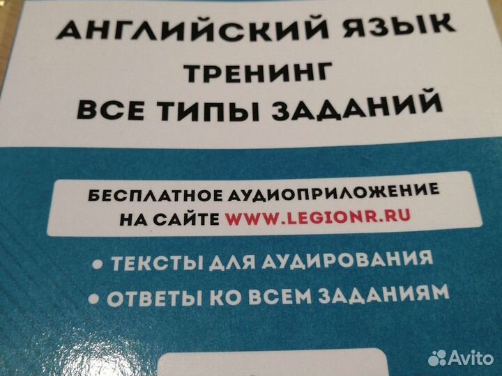 Оге 2023 английский Меликян пособие новое