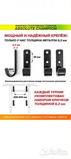 Турник + брусья + пресс настен. трен. 3 в 1 нов