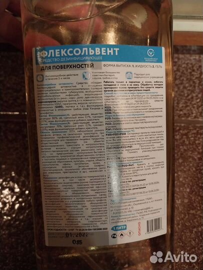 Аминаз плюс