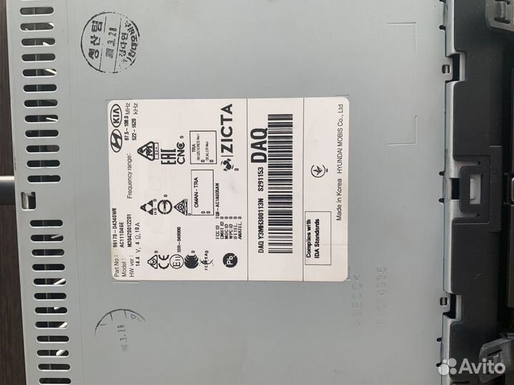 Штатная магнитола kia optima