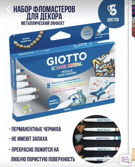 Набор фломастеров Giotto decor