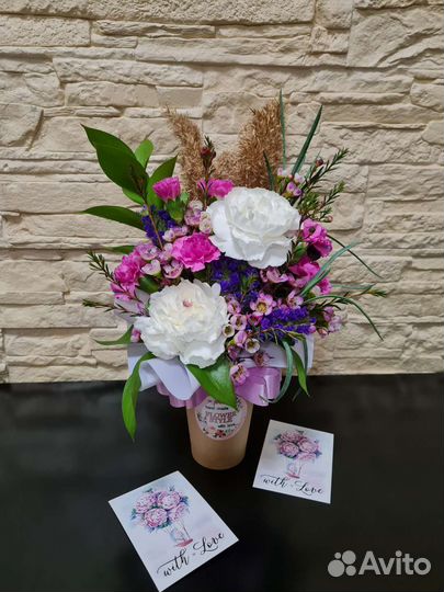 Букеты и подарки к 14 февраля