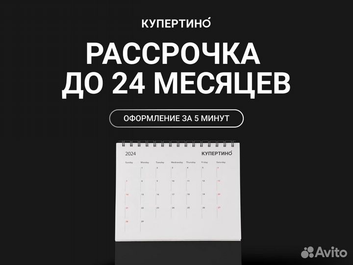 iPhone 15, 128 ГБ