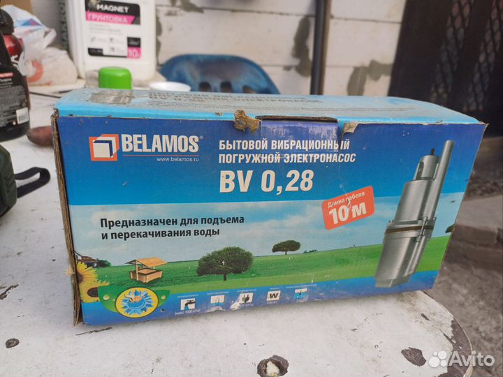 Насос погружной скважинный