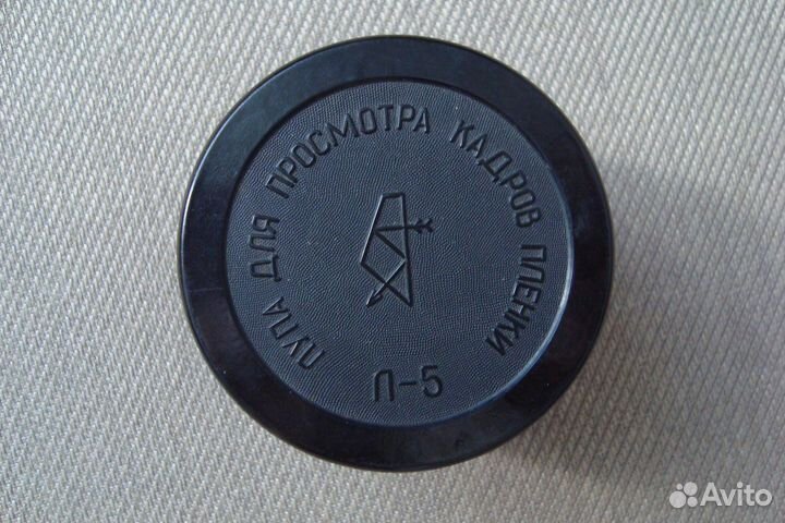 Лупа Л-5 для просмотра кадров пленки 35 мм