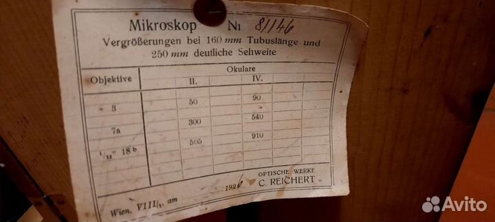 Коллекционный микроскоп 1926г