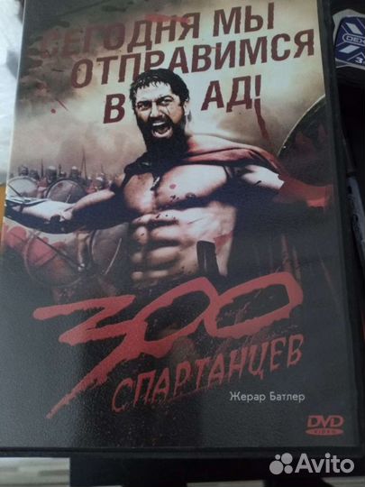 Dvd диски с фильмами