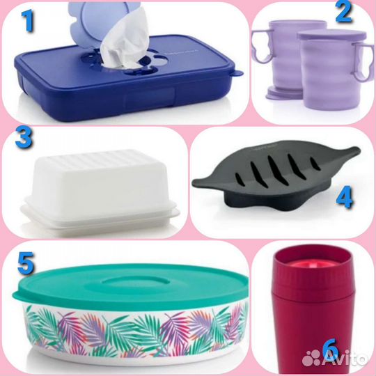 Tupperware (Тапервер)