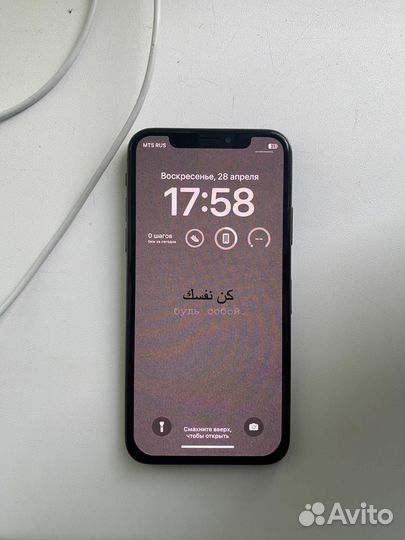 iPhone X, 256 ГБ