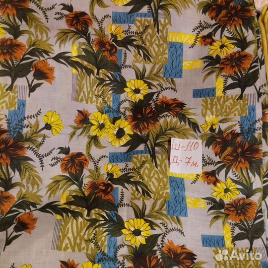 Ткани СССР новые портьерные
