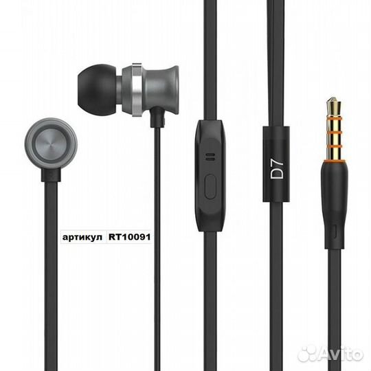 Наушники с микрофоном Celebrat D7 проводные