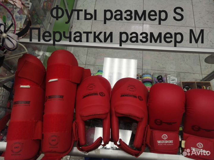 Защита для каратэ