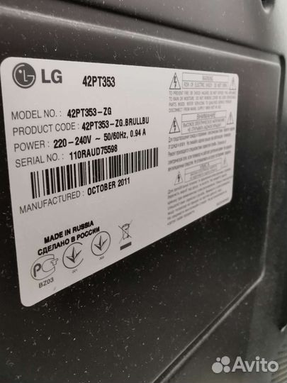 Телевизор LG 42PT353