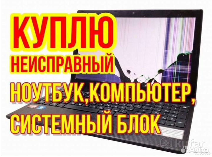 Установка Windows
