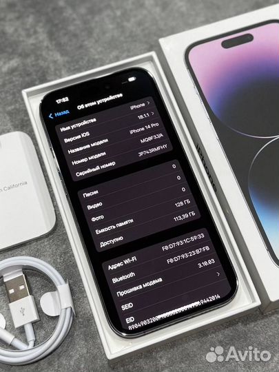 iPhone 14 Pro, 256 ГБ