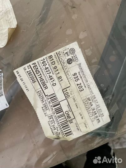 Стеклоподемник передний левый Volkswagen Touareg