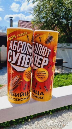 Порошок от насекомых