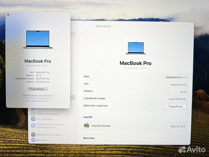 Macbook Pro 14 (M2 Pro) 2023 На гарантии Комплект