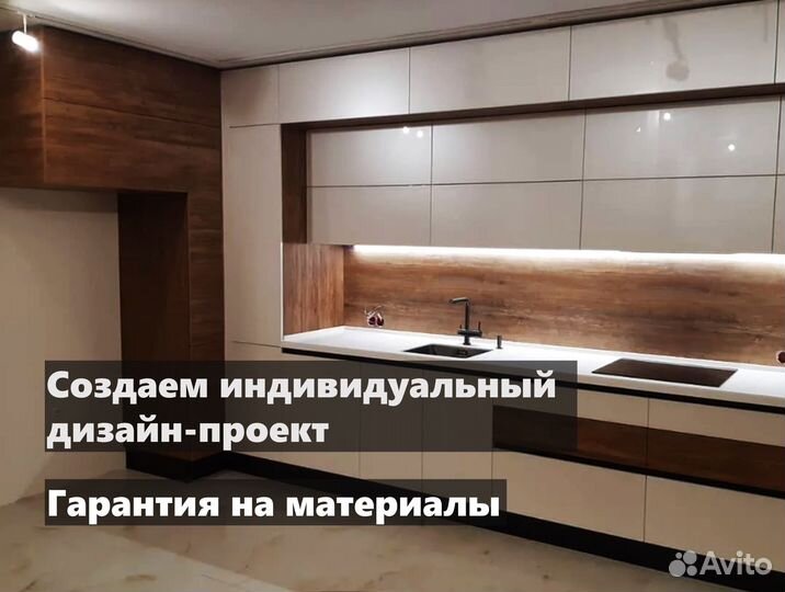 Кухня прямая на заказ