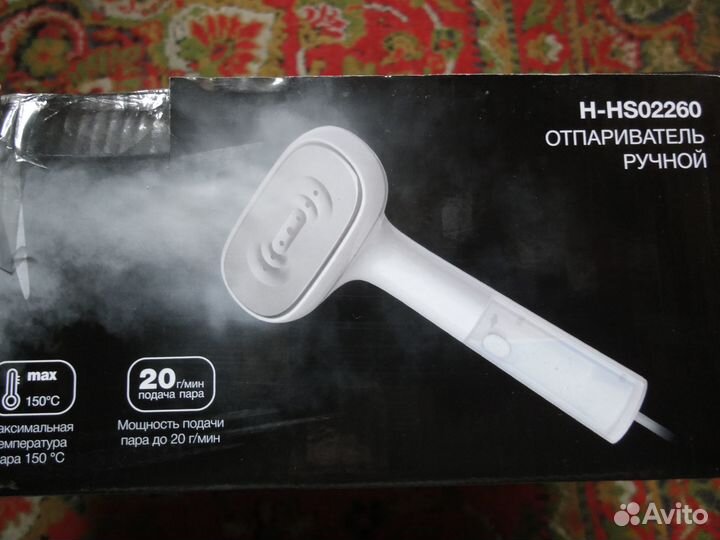 Отпариватель ручной hyundai,новый
