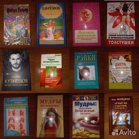 Книги (1/3 часть)