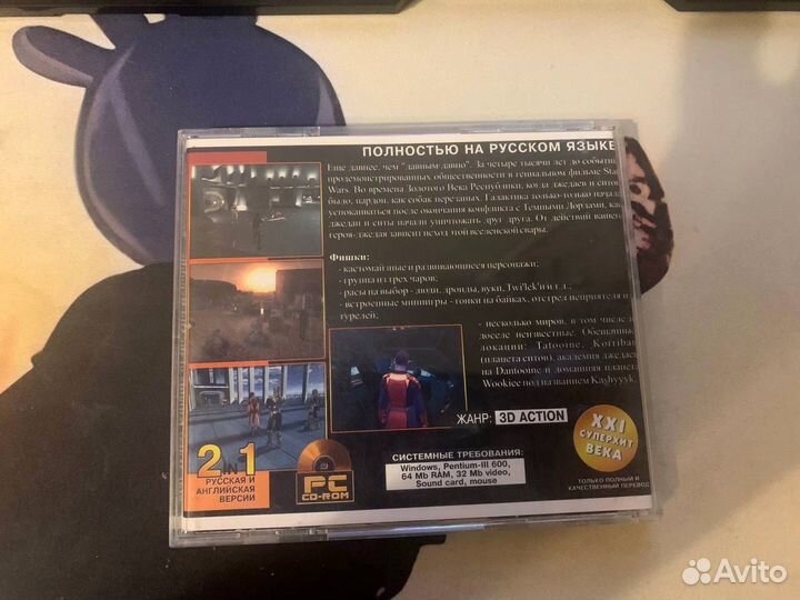 Игра Star Wars: Knights of the Old Republic