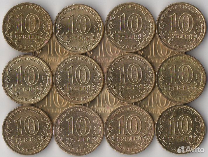 2012/1150 лет российской государственности