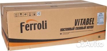 Газовый котел двухконтурный Ferroli Vitabel F24