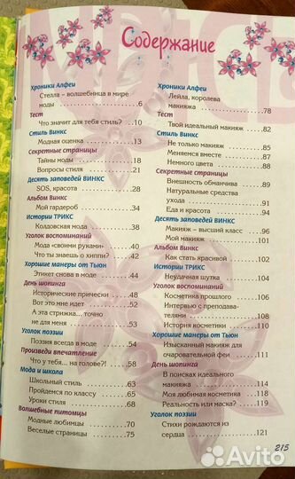 Книги для детей