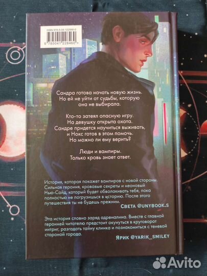 Вкус памяти