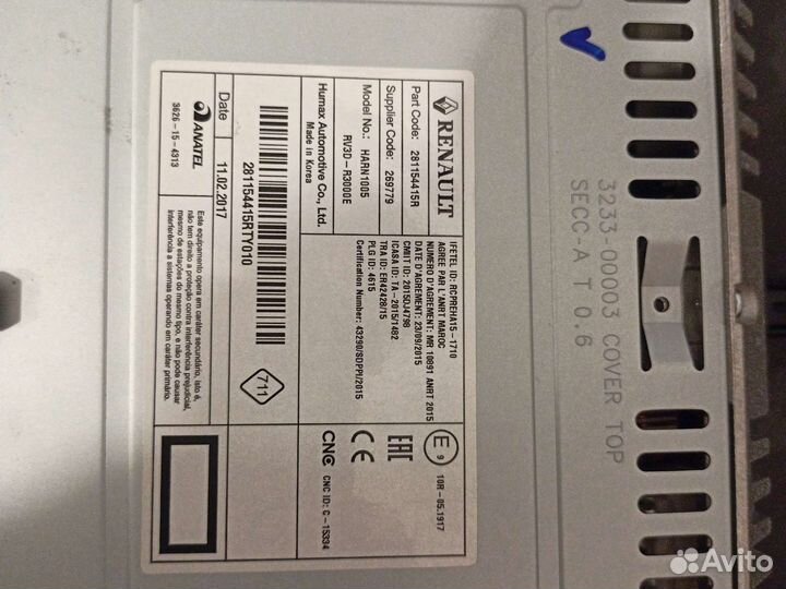 Магнитола LADA xray Штатная