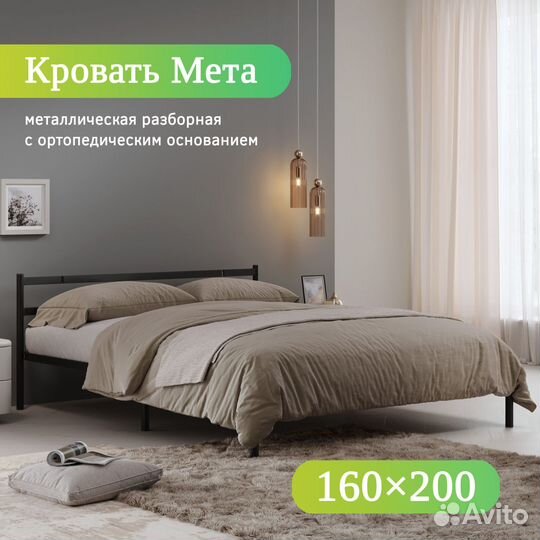 Кровать со склада