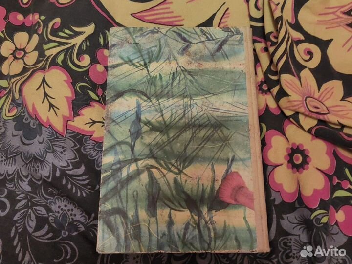 Книга Аквариумные рыбы Полонский