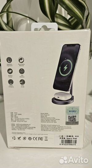 Беспроводное зарядное устройство WiWU X25